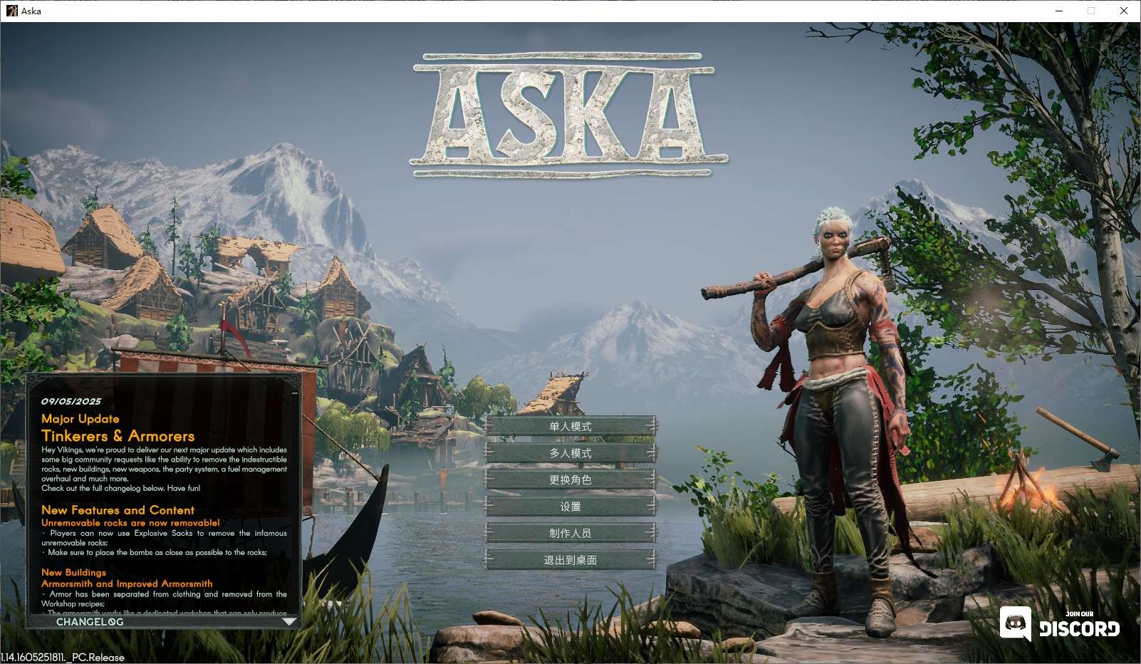 【PC】ASKAv1.14.160525  中文 解压即玩【3.6 GB】