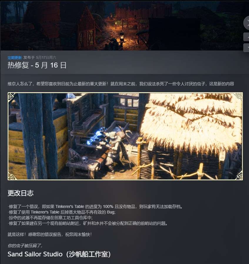 【PC】ASKAv1.14.160525  中文 解压即玩【3.6 GB】