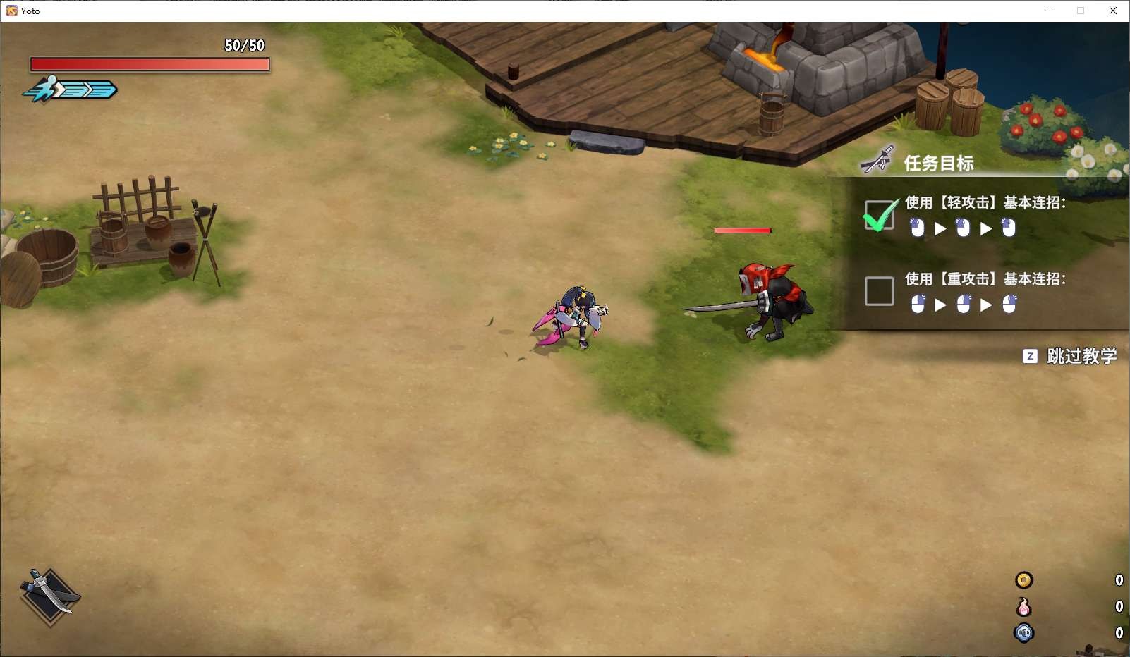 【PC】百剑讨妖传绮谭解压即玩v1.0.1.882 解压即玩【1.8 GB】