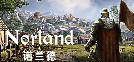 【PC】诺兰德 v0.4526.7058.0 中文 解压即玩【730MB】