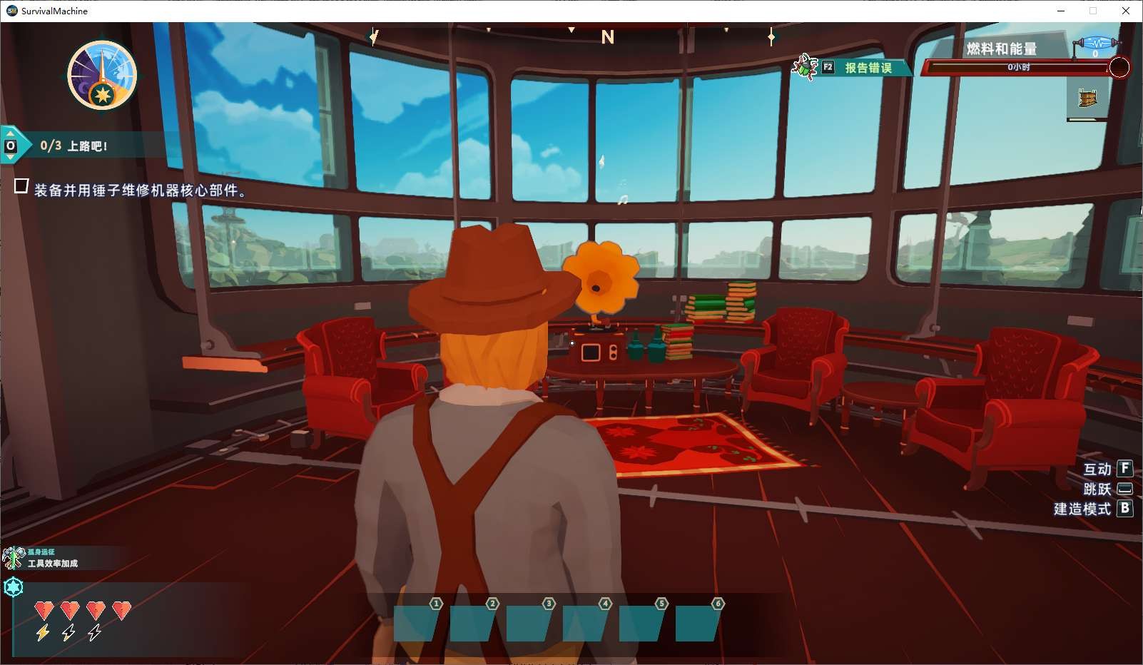 【PC】生存机器（Survival Machine） v2.3 中文解压即玩【3.9 GB】