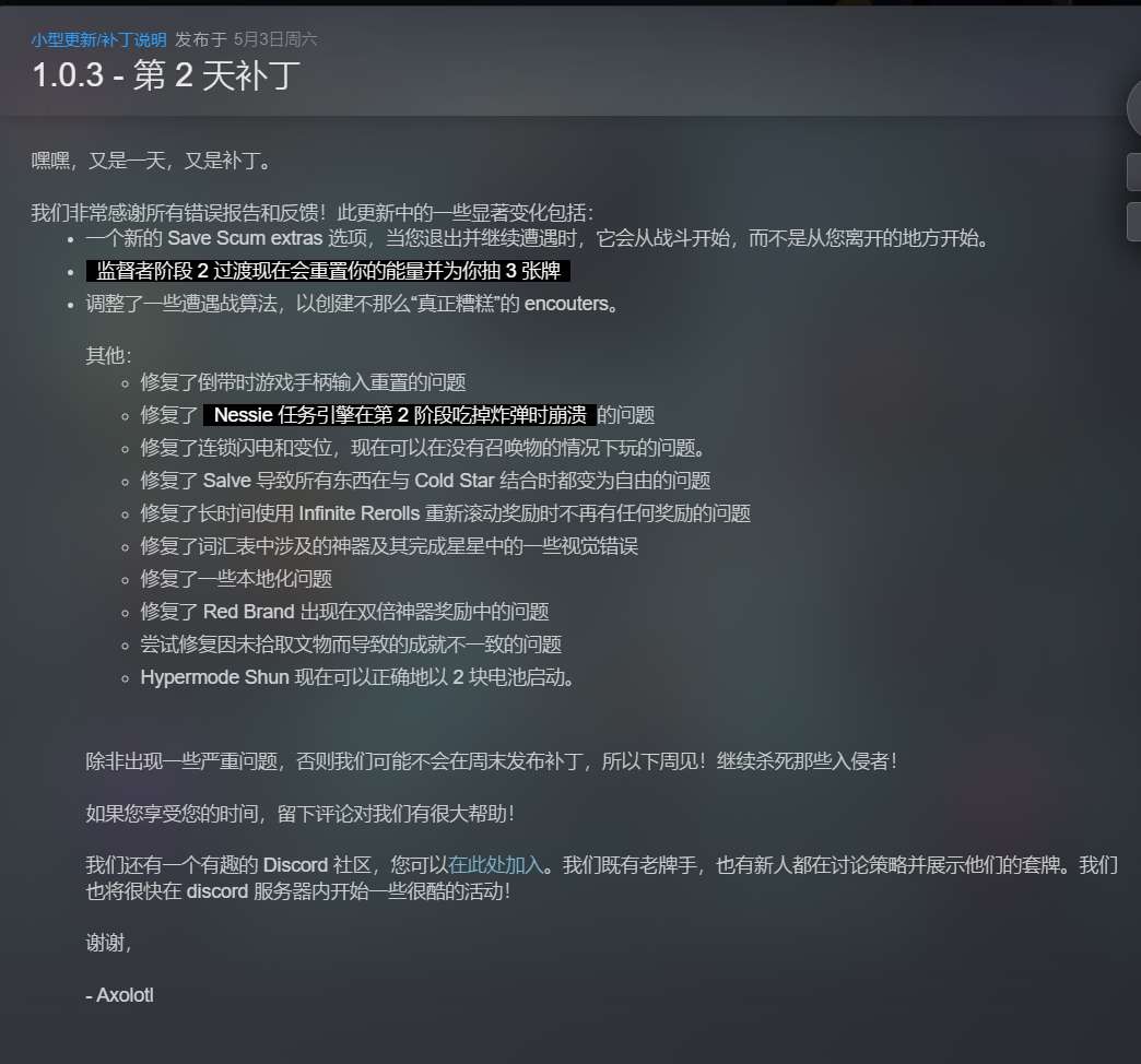 【PC】星之侵略者 v1.0.3.1中文版解压即玩【431.8MB】