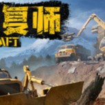 【PC】灾后修复师v0.1.0.1解压即玩【28.6GB】