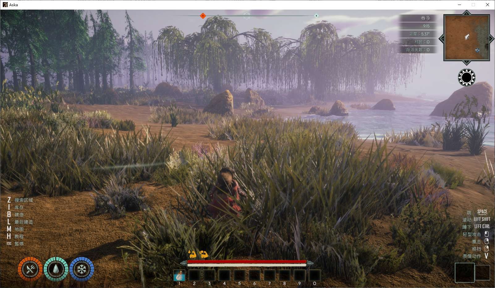 【PC】ASKAv1.14.160525  中文 解压即玩【3.6 GB】