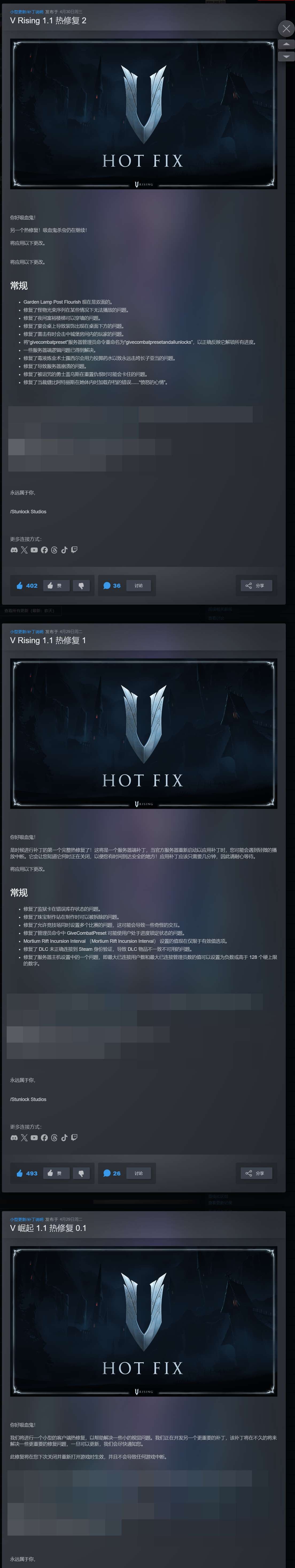 【PC】夜族崛起v1.1.1.0中文版 全DLC 解压即玩【8.7GB】