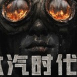 【PC】冰汽时代2v1.3.0 解压即玩【13.7 GB】