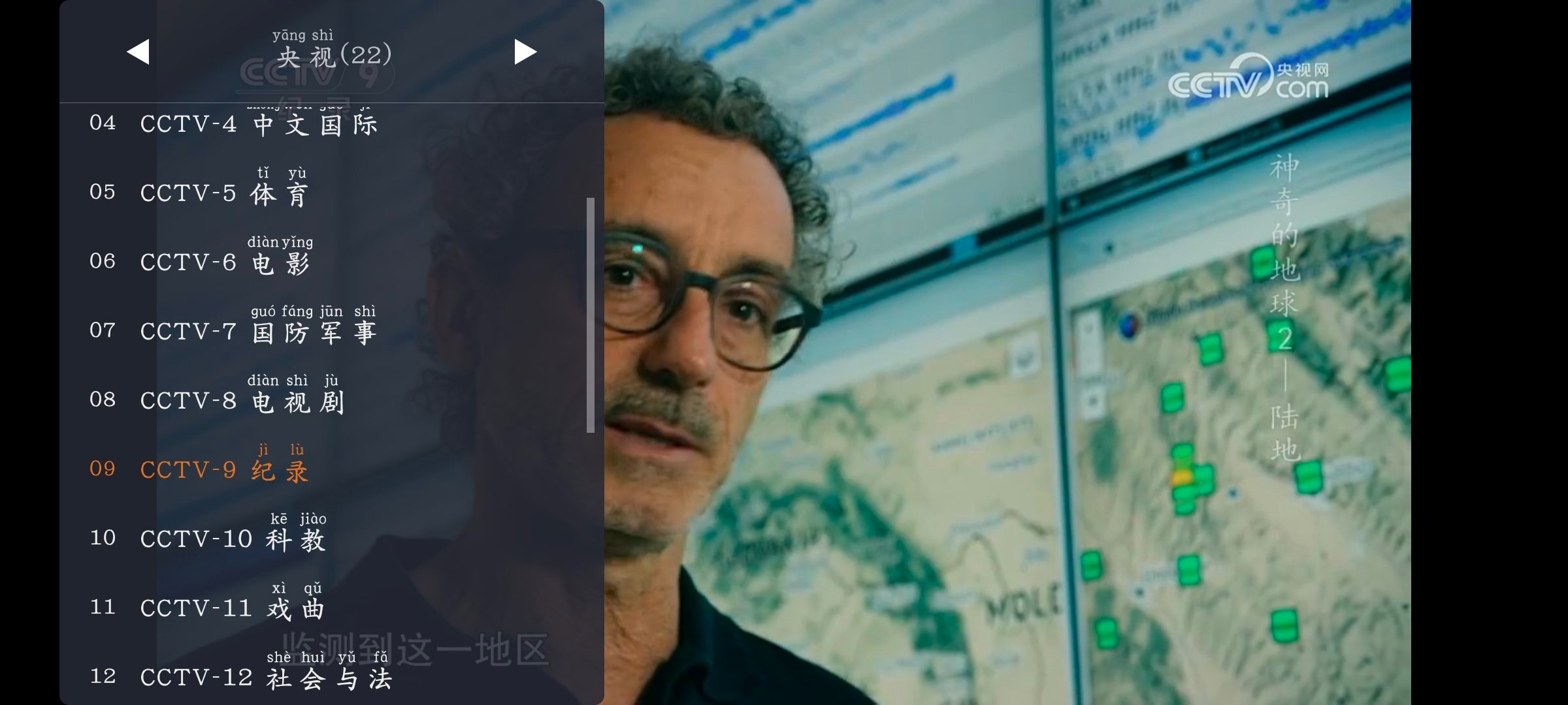 安卓WebView 电视TV版v1.10.10   若雪4K v4.0.0   60M
