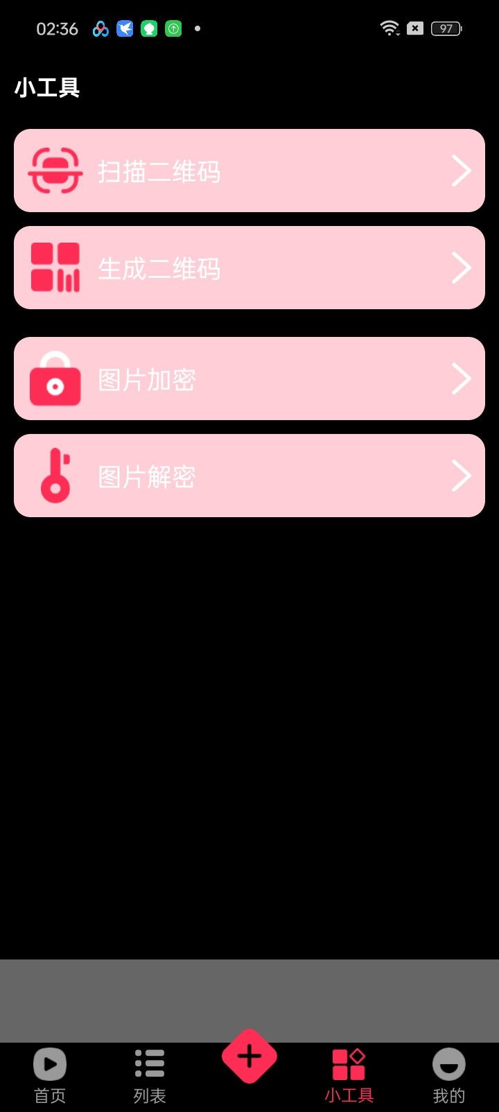软件名称：国际短视频（美女视频一网打尽，精彩短视频的汇聚地），【资源版本】1.01【资源大小】71.59M