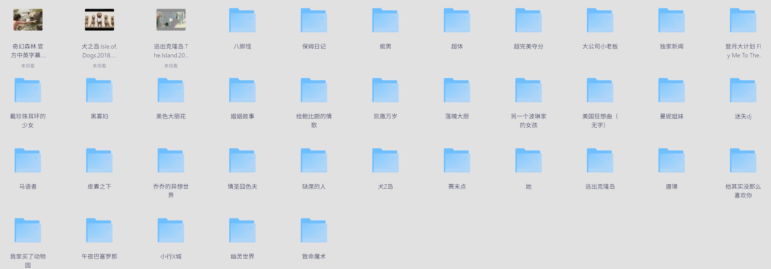 斯嘉丽·约翰逊电影【合集】共50部含部分未删减版  每部3G左右 中英文字幕 1080P
