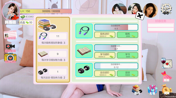 图片 [3]-《我被女神盯上了! Beauty’s Target》沉浸式恋爱养成游戏，最新电脑学习版，解压即玩 - 山海之花 - 宝藏星球屋-山海之花 - 宝藏星球屋
