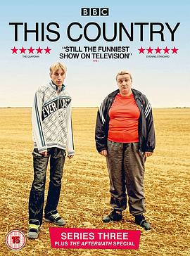 英村脑残故事 第三季 This Country Season 3