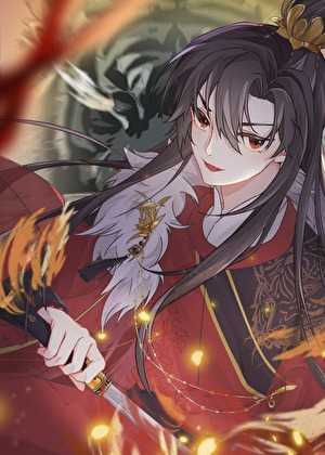 【小说】《重生成魅魔》作者：鱼幺    [txt + epub格式]   [690KB]