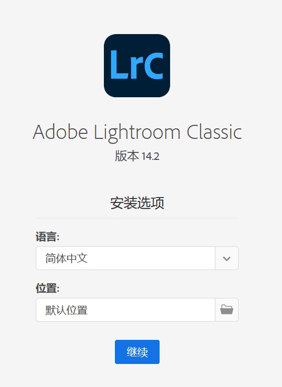 【PC】摄影师的修图神器！v1.0 LR一键大片 解锁永久会员【2.7GB】