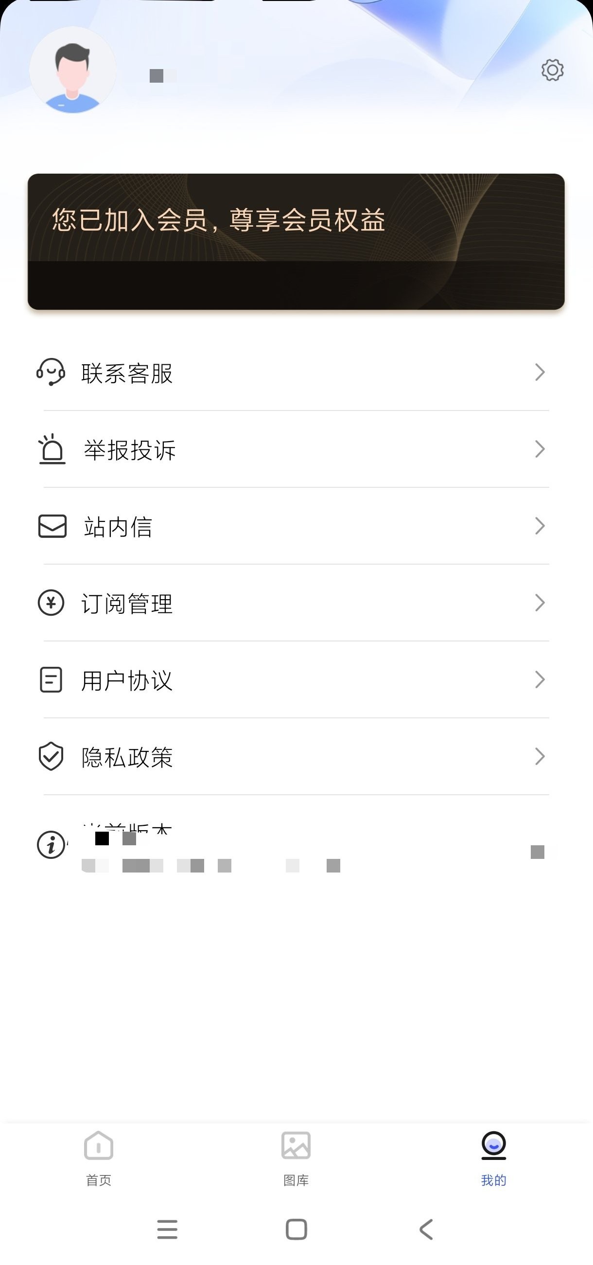 【安卓】最美电子证件照 v2.3.1.905  免登陆解锁会员【215MB】