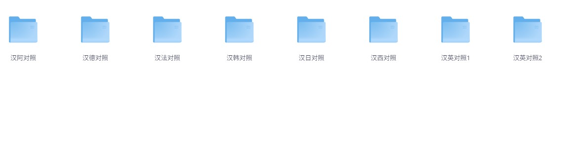 【大中华文库】PDF 172册 9GB