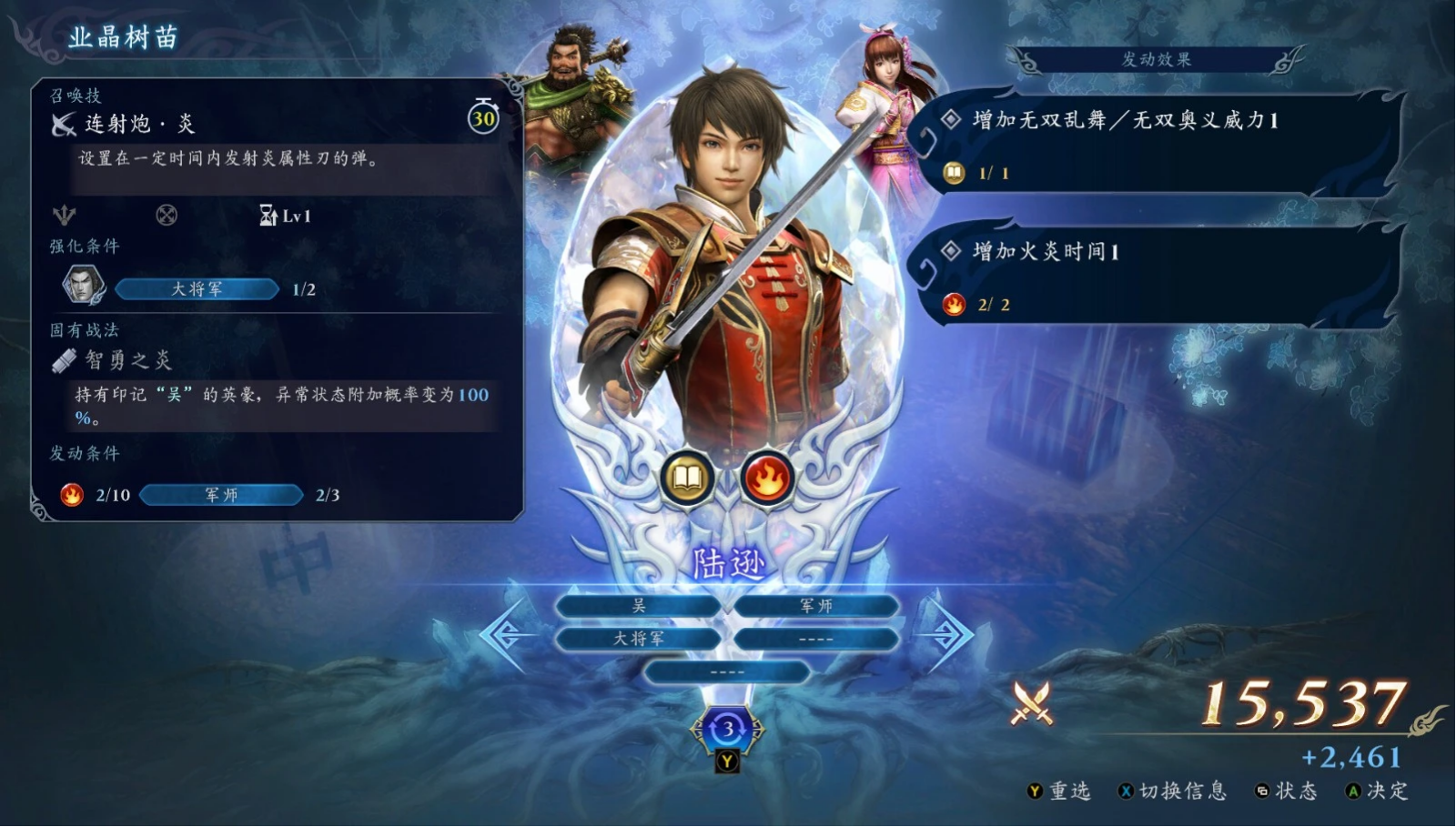 【PC游戏】无双深渊/WARRIORS: Abyss v1.0.0|容量3.57GB|官方简体中文|支持键盘.鼠标.手柄