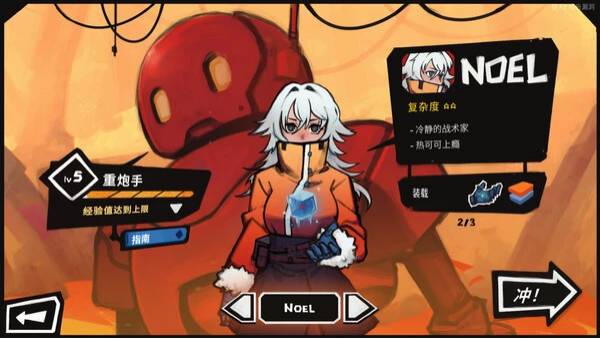 【PC游戏】星之侵略者/Star★Vaders v1.0.1|容量553MB|官方简体中文|支持键盘.鼠标.手柄