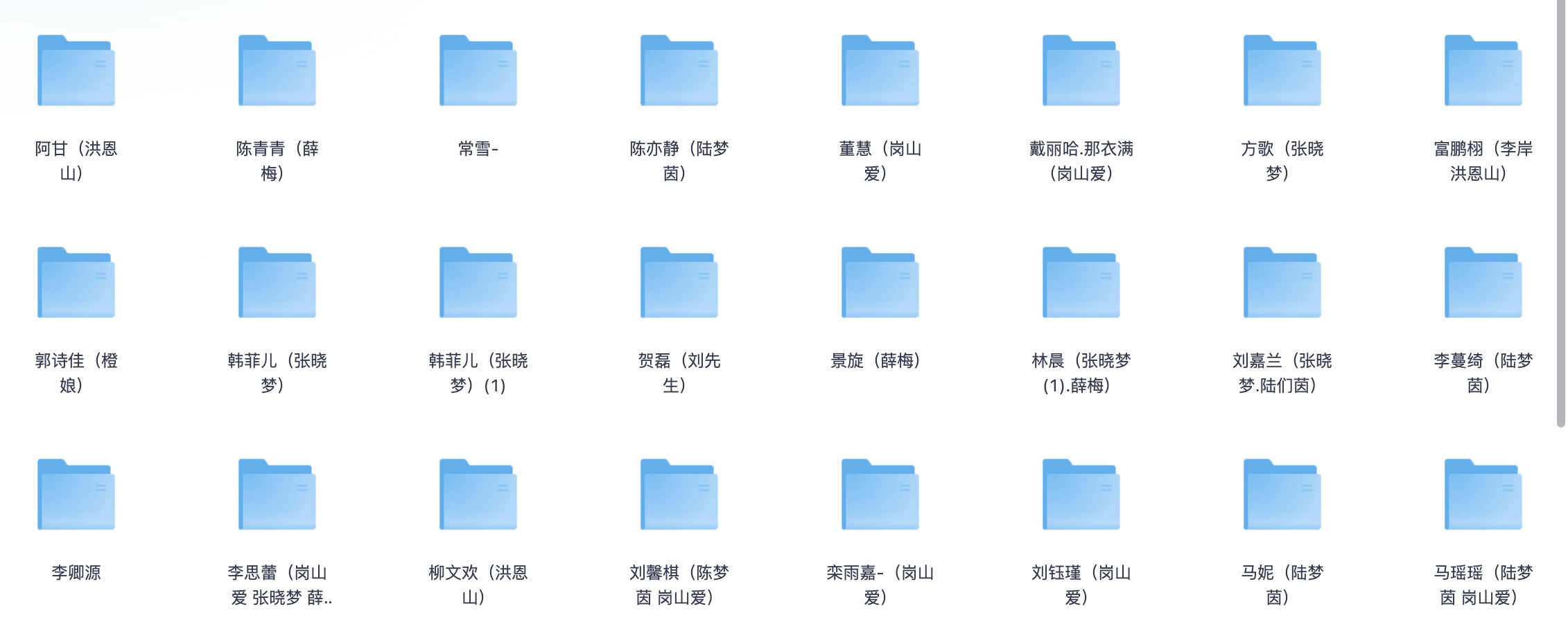 赤途-演员面试图片视频 jpg/mp4【90.9GB】