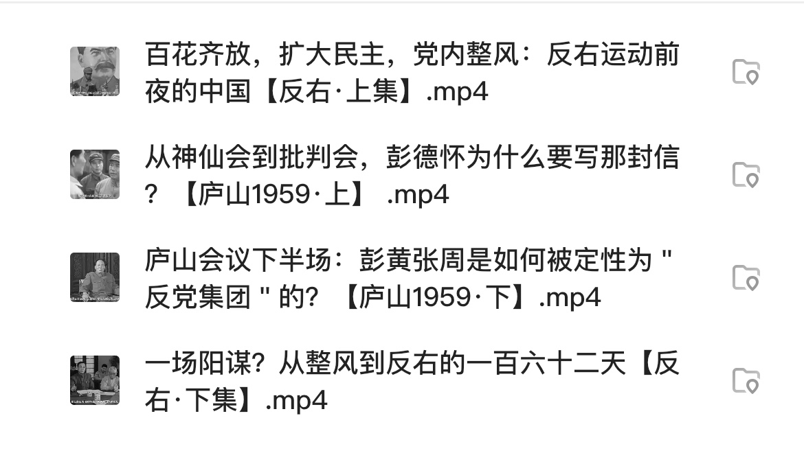 B 站著名up主《战舰波将金》充电视频合集 持续更新 共 2.79G