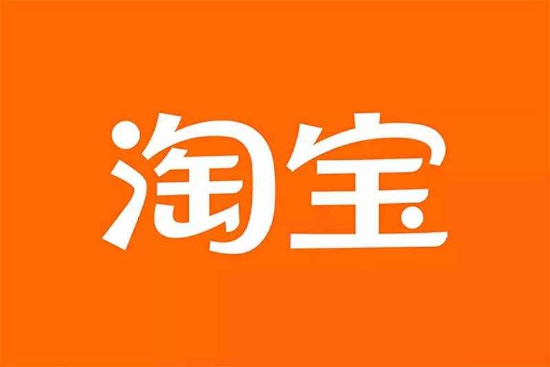 零基础淘宝运营实战课程,从开店到爆款打造!【26.3GB】
