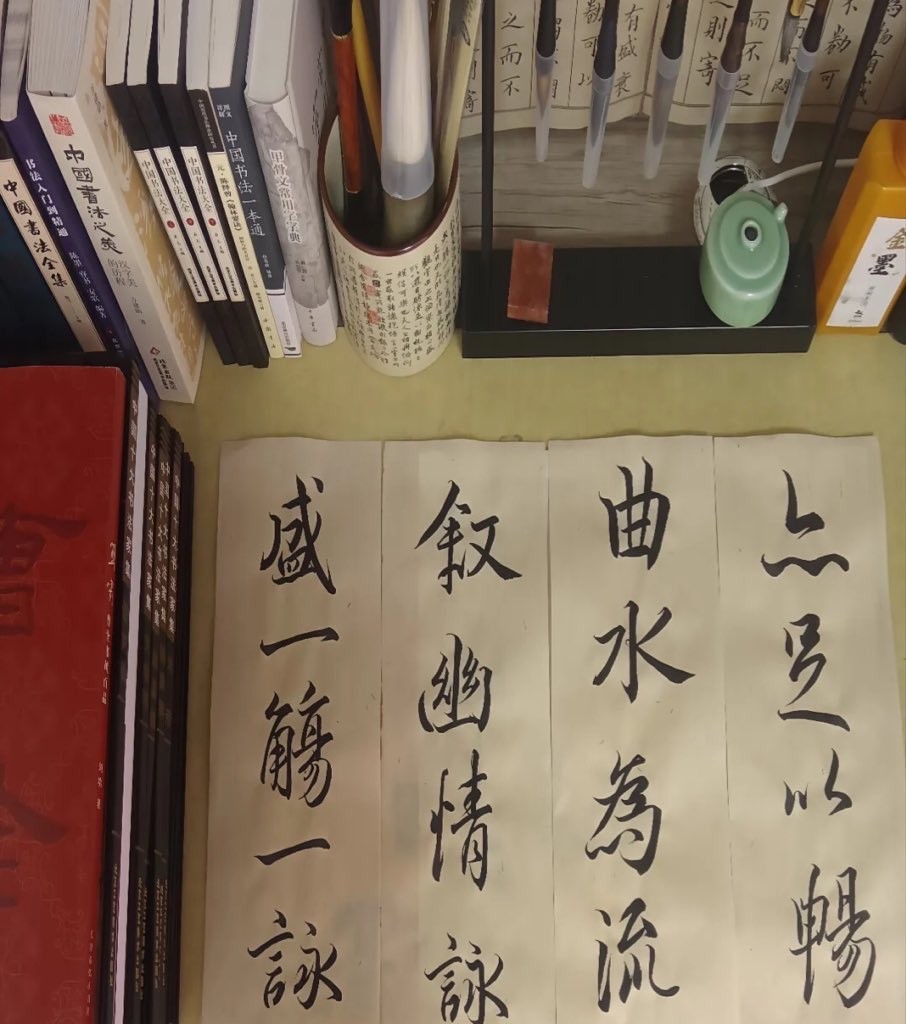 【行楷书法学习实用教程】》从零基础到写出漂亮好字的书法宝典【70.8GB】