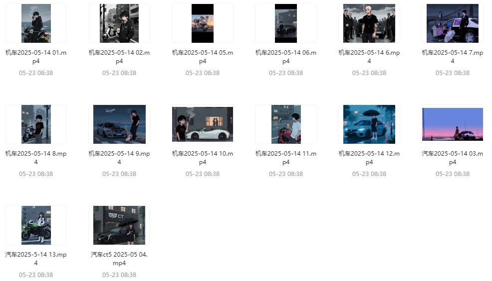 闲鱼花99买的 全网最全抖音最火的像素风视频素材合集【124MB】