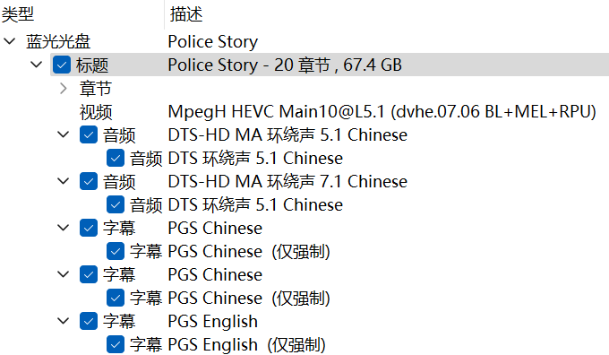 警察故事 (1985)【4K蓝光原盘REMUX】【杜比世界&次世代环绕声国粤双语】内封简繁字幕 [65.9G]