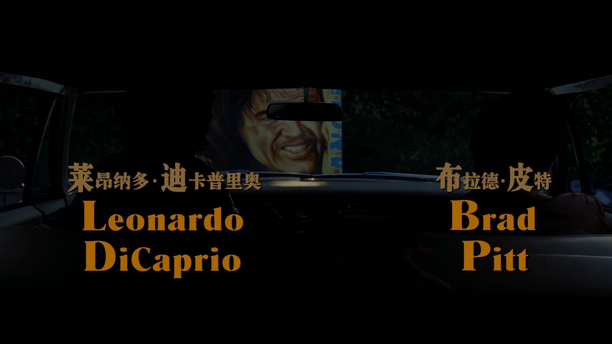 好莱坞往事 (2019)【4K蓝光原盘REMUX】【HDR10&次世代环绕声7.1】内封简繁英双语特效字幕 [69.7G]