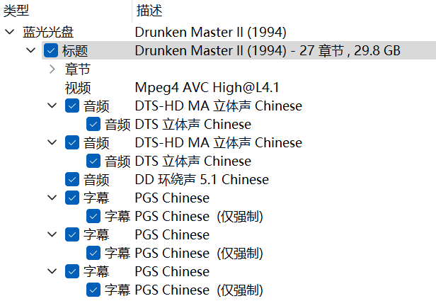 醉拳2 (1994) 华纳存档板【蓝光原盘REMUX】【次世代国粤双语】内封简繁字幕 [30.3G]