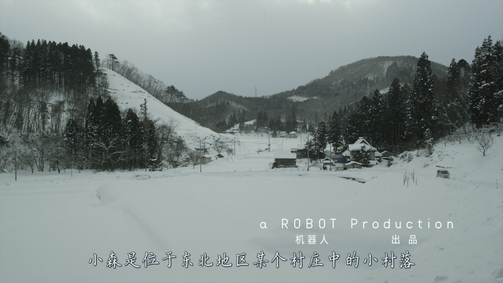 小森林系列 2部合集【蓝光原盘REMUX】【次世代环绕声5.1】内封简繁特效字幕 [67.7G]  [小森林冬春篇/小森林夏秋篇]