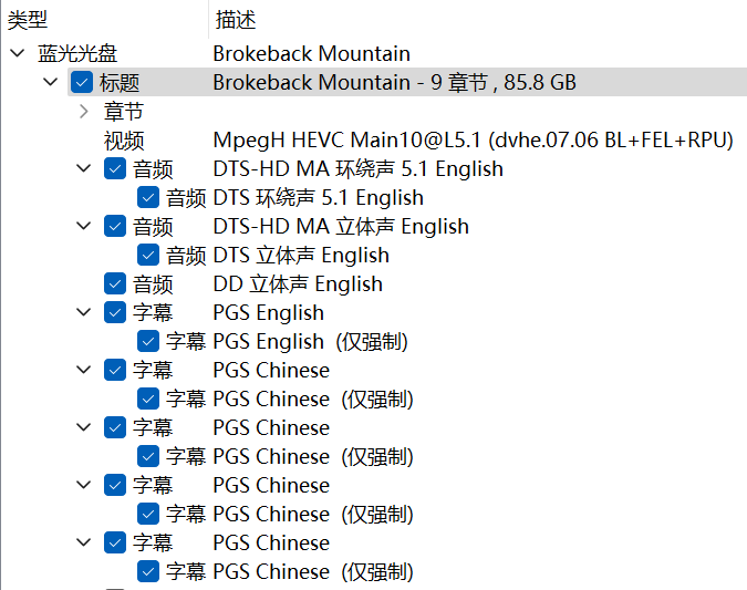 断背山 (2005) KINO典藏版【 4K蓝光原盘REMUX】【杜比视界&次世代环绕声】内封简繁英双语特效字幕 [80.6G]