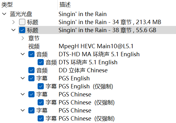 雨中曲 (1952)【4K蓝光原盘REMUX】【HDR10&次世代环绕声国英双语】 内封简体简英双语特效字幕 [54.2G]