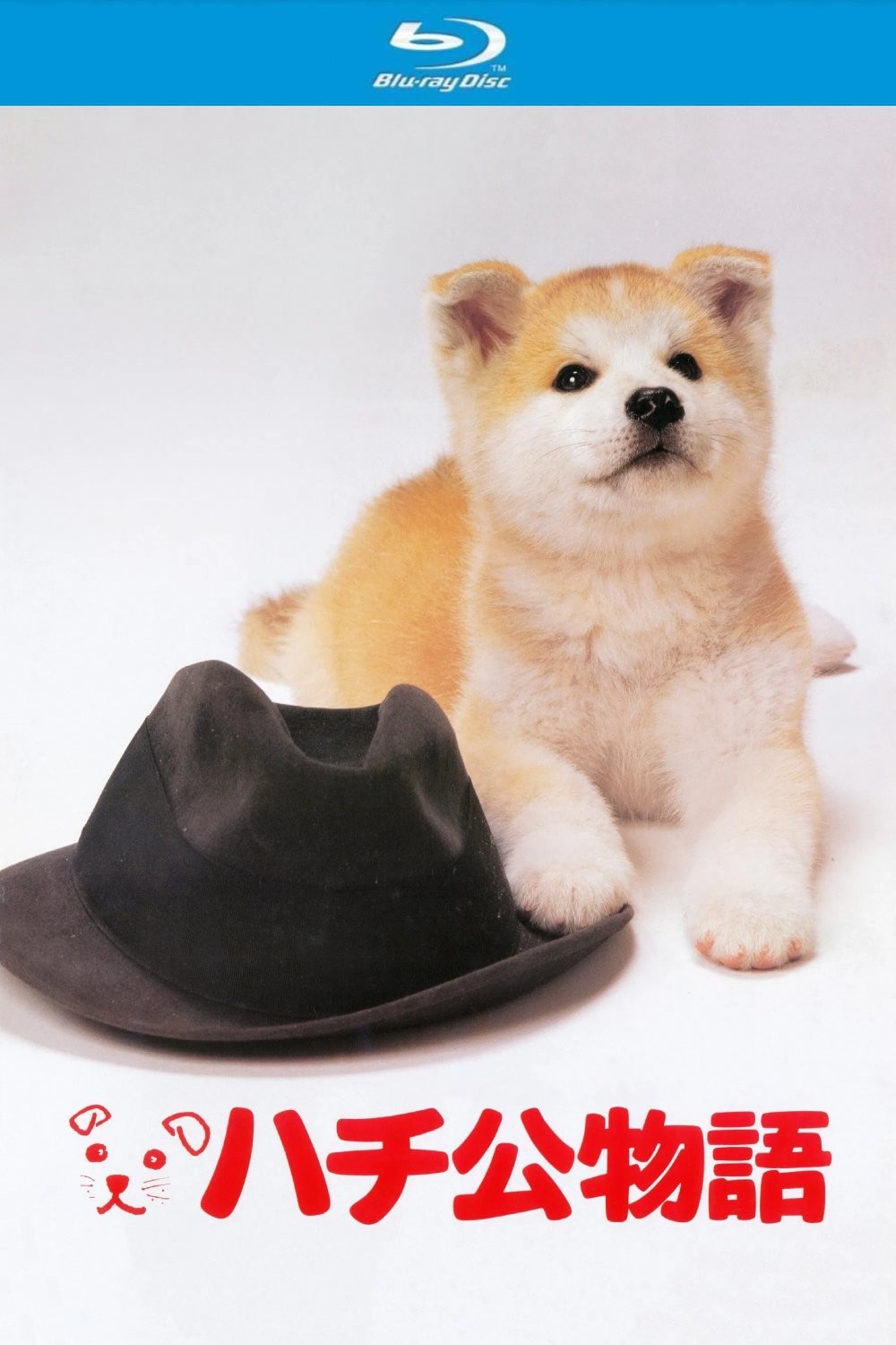 忠犬八公物语 (1987) 【蓝光原盘REMUX】【PCM无损国粤日三语】内封简繁特效字幕 [21G]