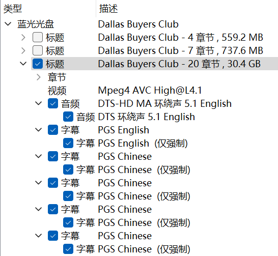达拉斯买家俱乐部 (2013)【蓝光原盘REMUX】【次世代环绕声5.1】内封简繁英双语特效字幕 [29.5G]
