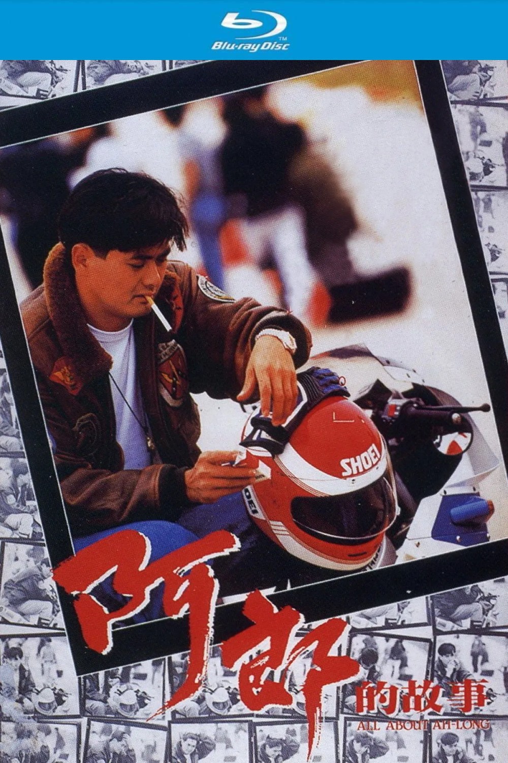 阿郎的故事 (1989)【蓝光原盘REMUX】【杜比环绕声国粤双音轨】内封简繁字幕 [18.4G]