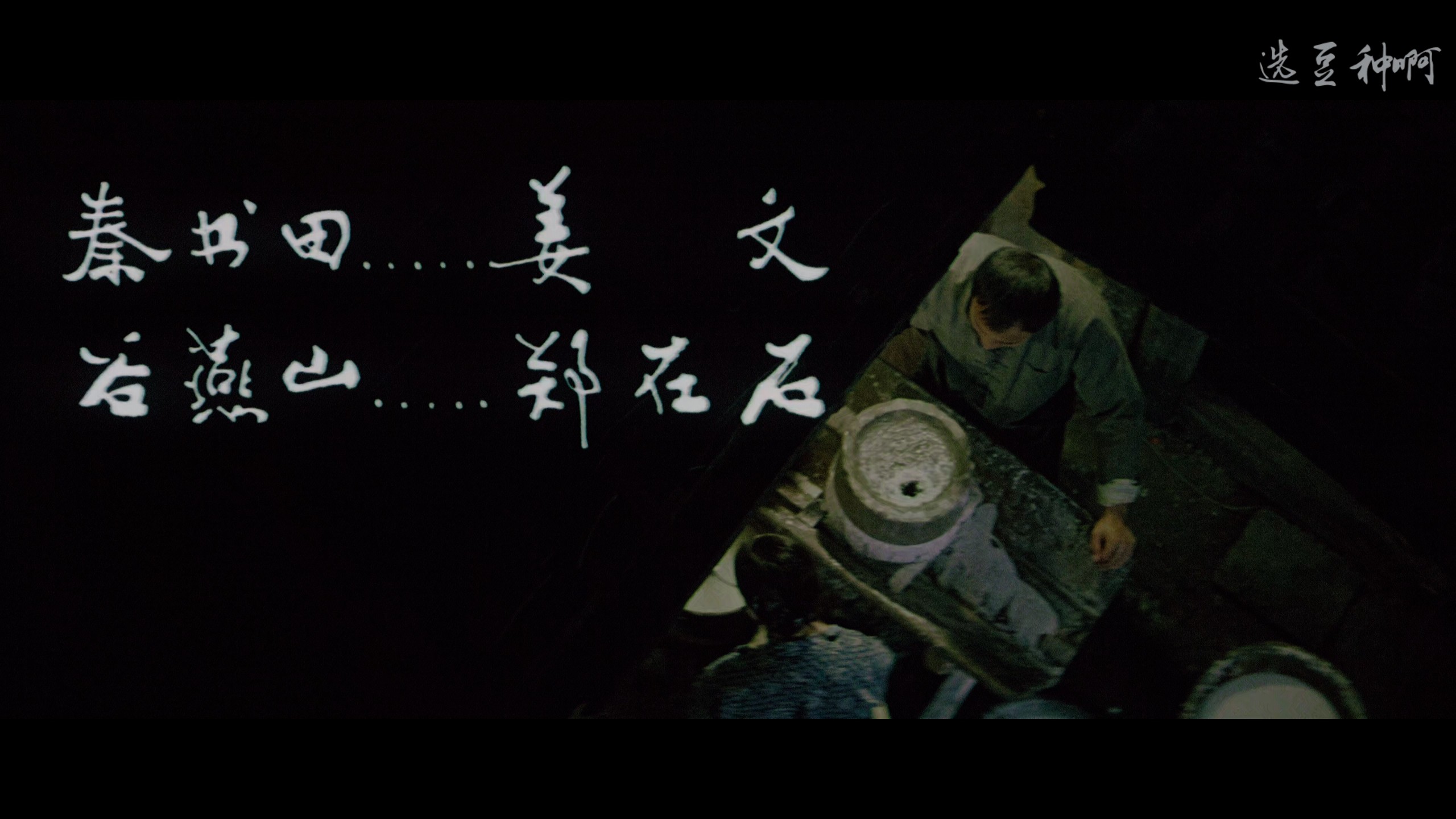 芙蓉镇 (1987) WCL收藏版【4K蓝光原盘REMUX】【杜比视界&PCM无损原生国语】内封简繁英（简体拼音标注）特效字幕 [74.2G]
