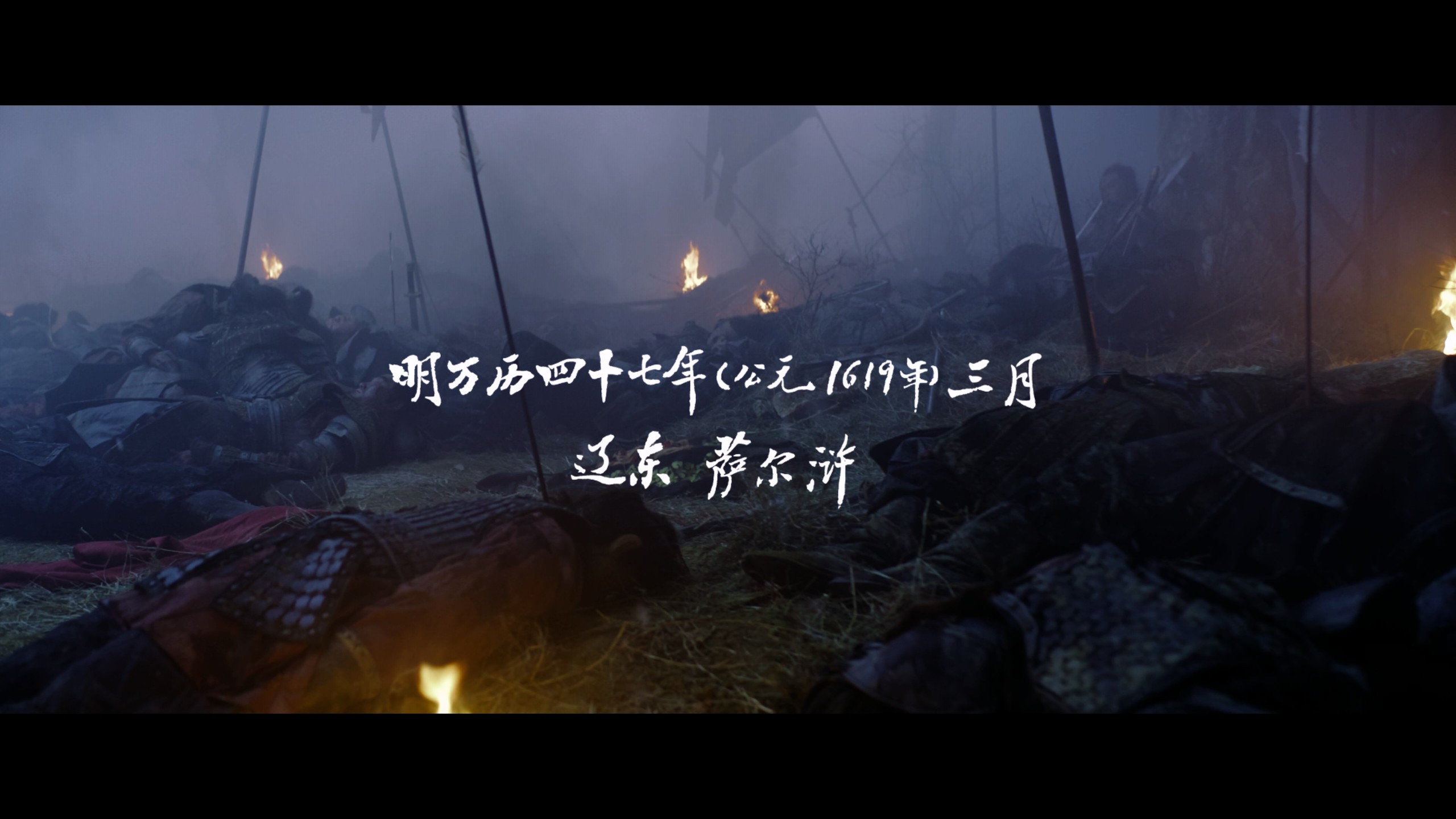 绣春刀1-2合集 碟影MLIFE限量版【4K&蓝光原盘REMUX】【HDR10&杜比全景声&次世代环绕声】内封简繁英双语字幕 [84.1G]