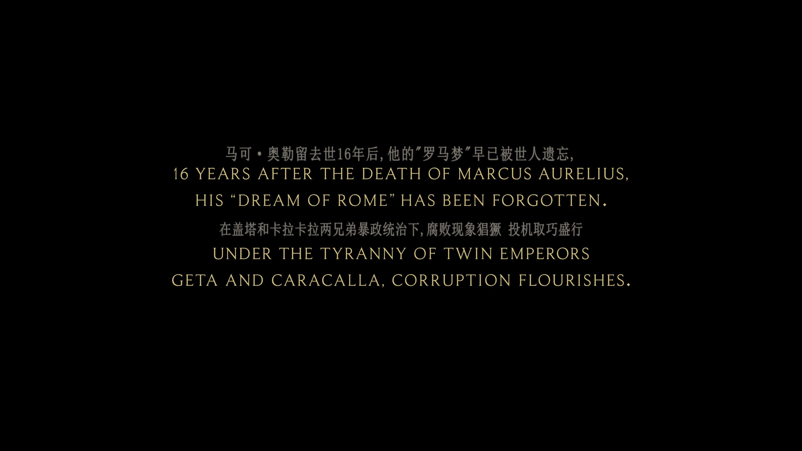 角斗士2（2024）【4K蓝光原盘REMUX】 【杜比视界&杜比全景声国英双音轨】内封简繁英双语特效字幕  [74.5G]