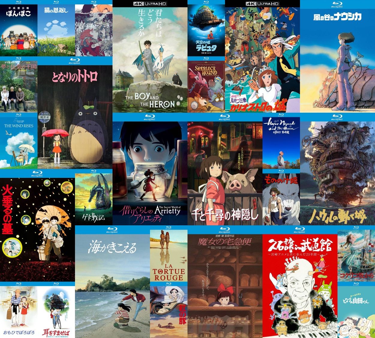 宫崎骏+吉卜力工作室 30部作品总集【4K&蓝光原盘REMUX】【杜比视界&杜比&次世代国粤日多音轨】简繁日英双语特效多字幕 [1T]