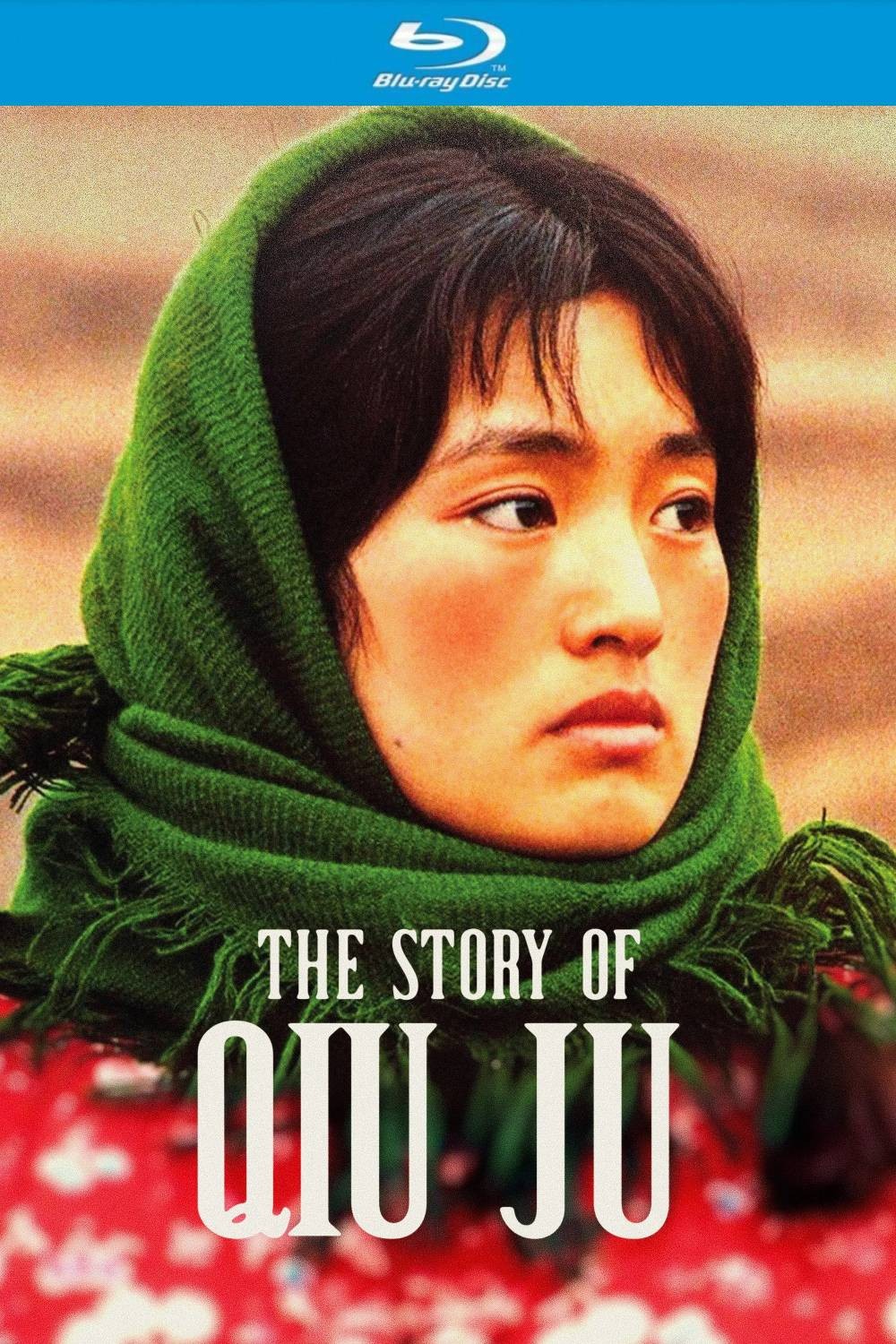 秋菊打官司 (1992)【蓝光原盘REMUX】【PCM无损原生国语】内封简繁字幕 [24.8G]