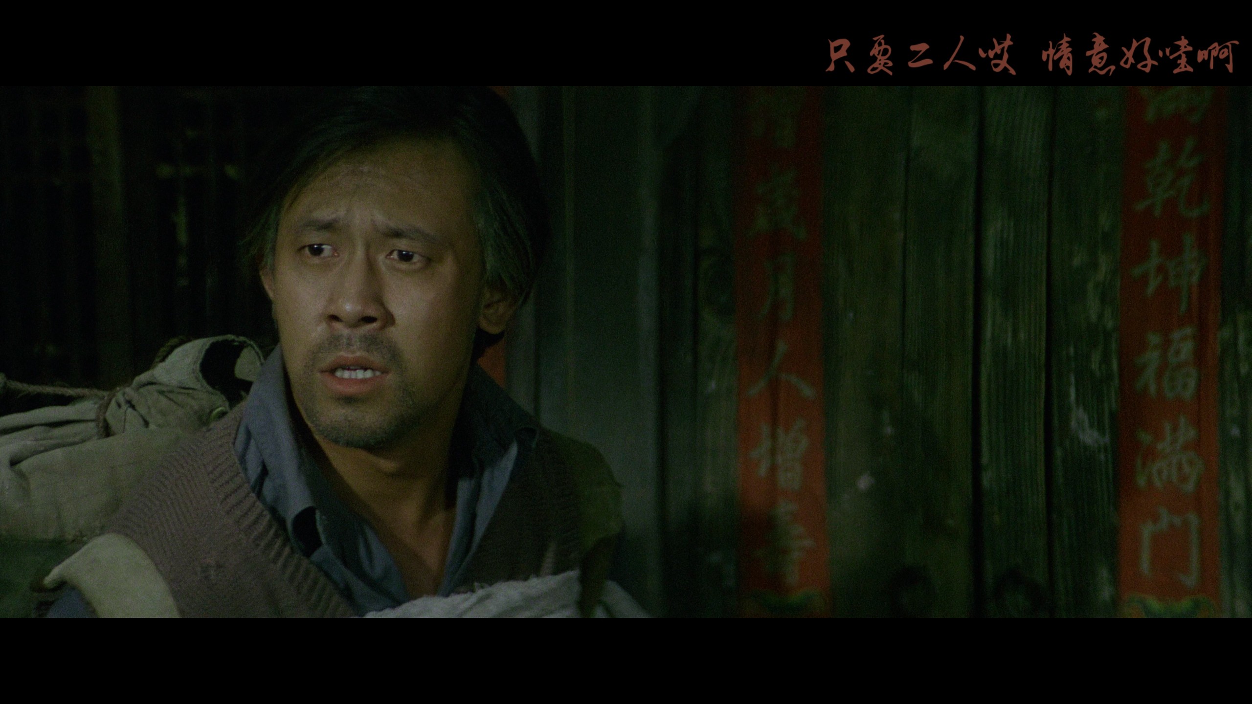 芙蓉镇 (1987) WCL收藏版【4K蓝光原盘REMUX】【杜比视界&PCM无损原生国语】内封简繁英（简体拼音标注）特效字幕 [74.2G]