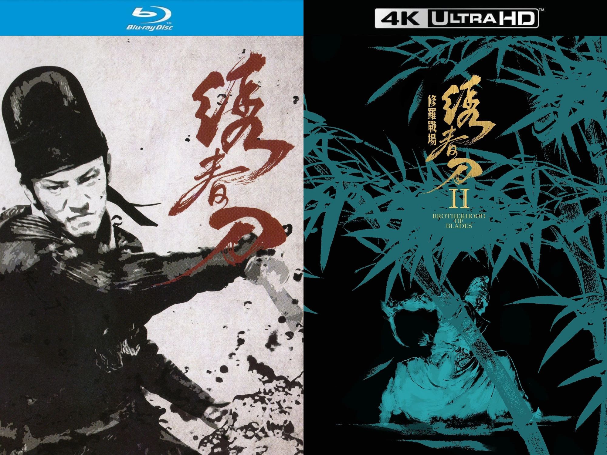 绣春刀1-2合集 碟影MLIFE限量版【4K&蓝光原盘REMUX】【HDR10&杜比全景声&次世代环绕声】内封简繁英双语字幕 [84.1G]