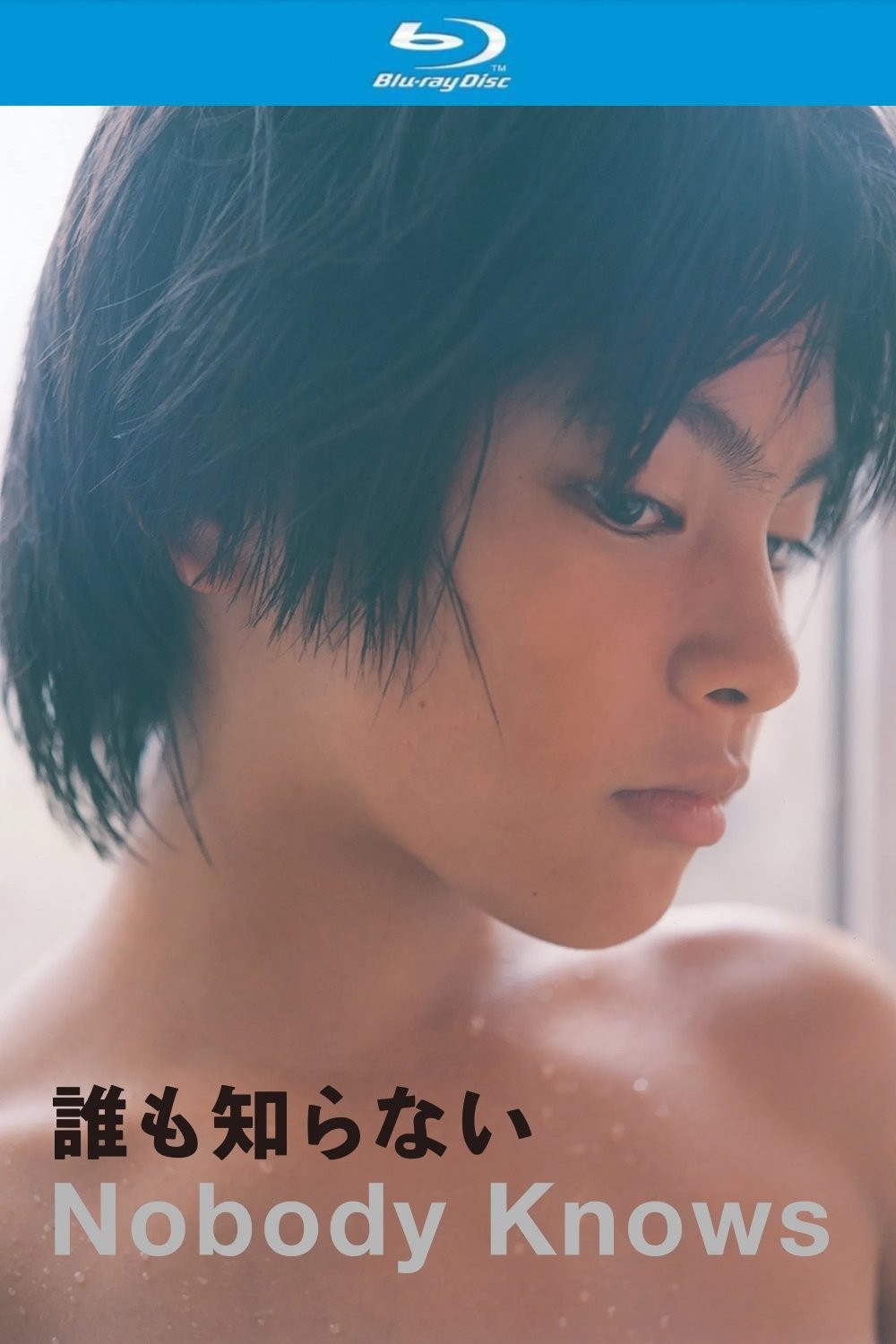 无人知晓 (2004)【蓝光原盘REMUX】【次世代环绕声5.1】内封简繁字幕 [37.6G]