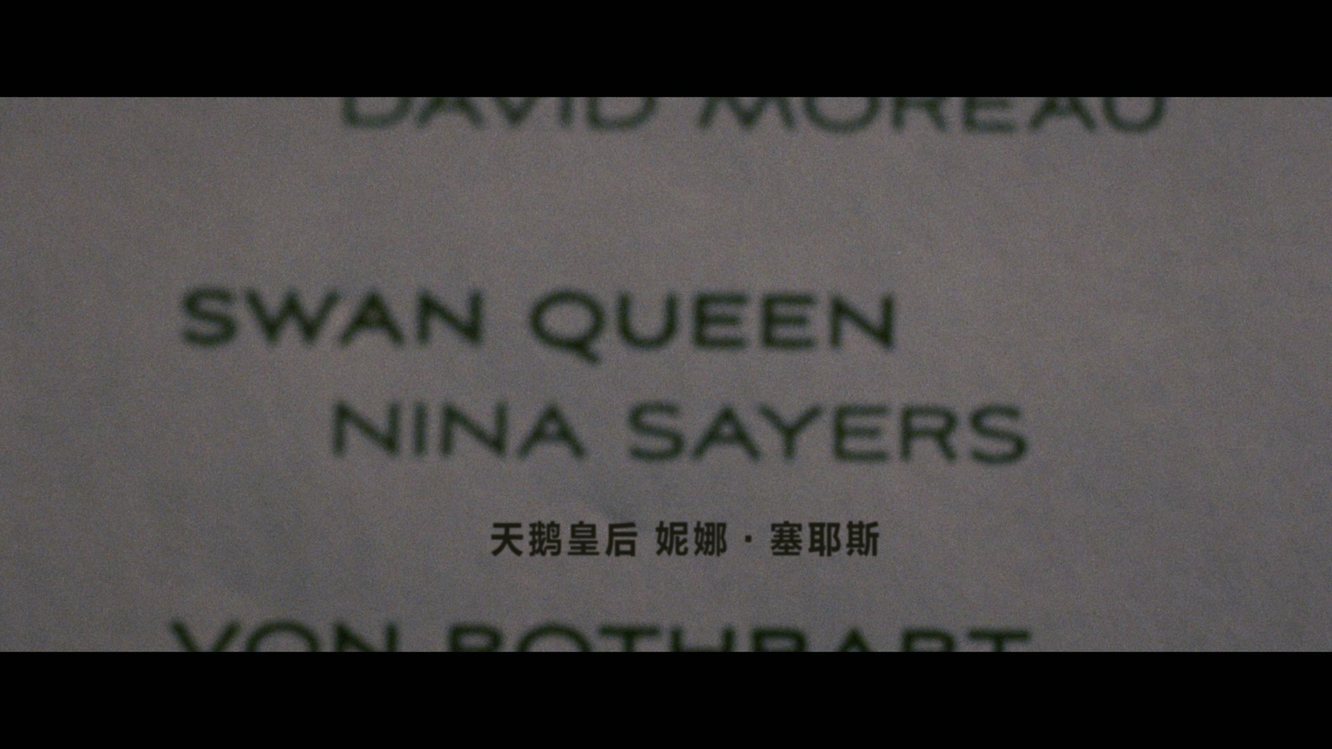 黑天鹅 (2010) 【蓝光原盘REMUX】【次世代环绕声国英双语】内封简体简英双语特效字幕 [26.3G]