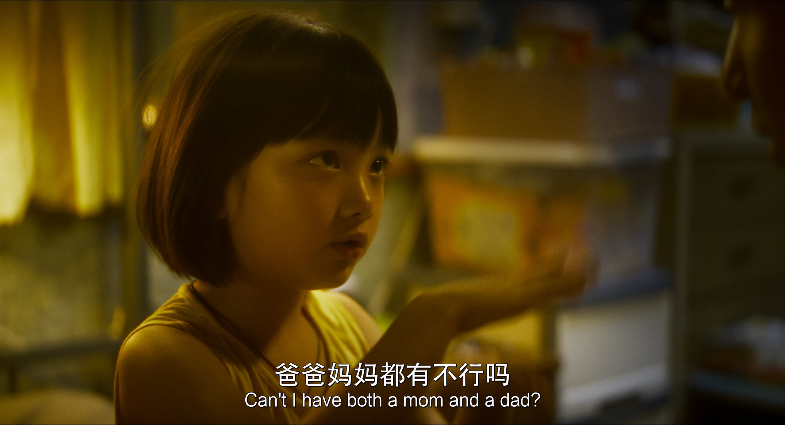 不说话的爱 (2025)【4K 高码率WEB-DL】【杜比全景声&次世代环绕声原生国语】嵌入简英双语字幕 [20.9]