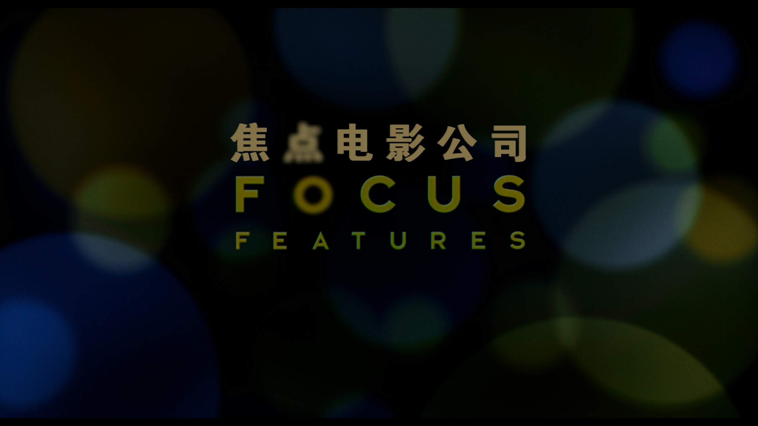 断背山 (2005) KINO典藏版【 4K蓝光原盘REMUX】【杜比视界&次世代环绕声】内封简繁英双语特效字幕 [80.6G]