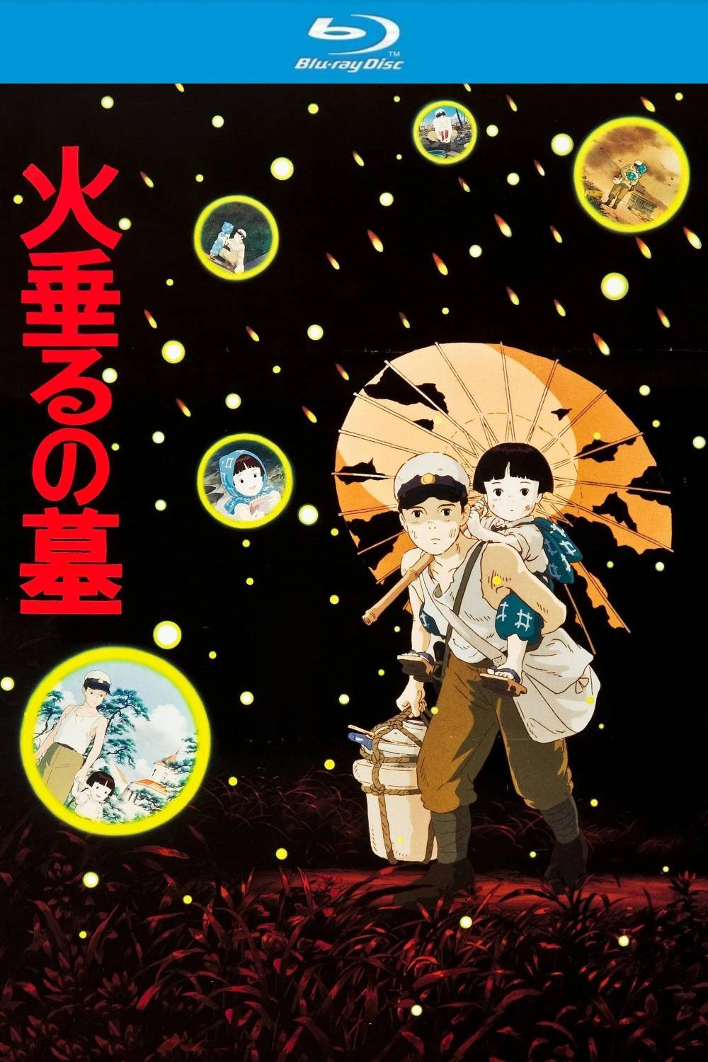 萤火虫之墓 (1988)【蓝光原盘REMUX】【次世代国粤日三语】内封简繁日双语字幕 [24.6G]