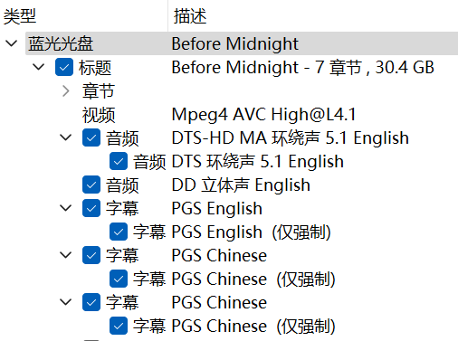 爱在午夜降临前  (2013) cc 典藏版【蓝光原盘 REMUX】【次世代环绕声 5.1】内封简体简英双语特效字幕 [30.3G]