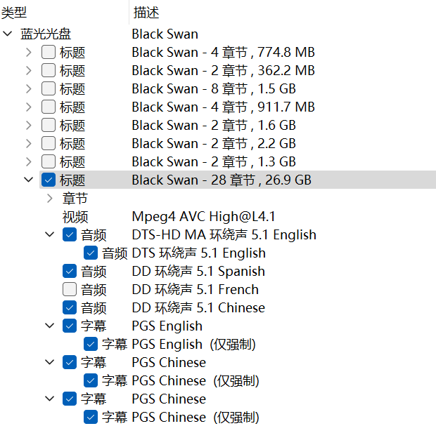 黑天鹅 (2010) 【蓝光原盘REMUX】【次世代环绕声国英双语】内封简体简英双语特效字幕 [26.3G]