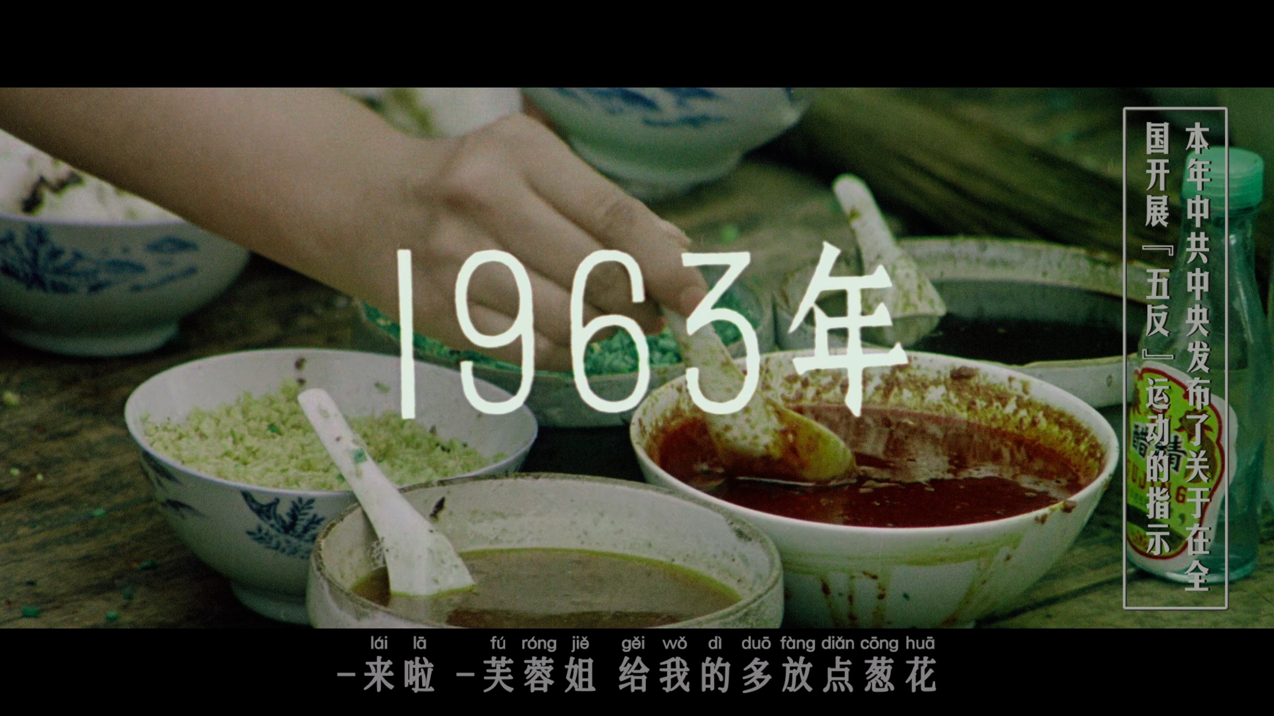 芙蓉镇 (1987) WCL收藏版【4K蓝光原盘REMUX】【杜比视界&PCM无损原生国语】内封简繁英（简体拼音标注）特效字幕 [74.2G]